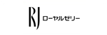 ローヤルゼリー